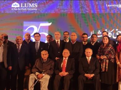 LUMS turns 35