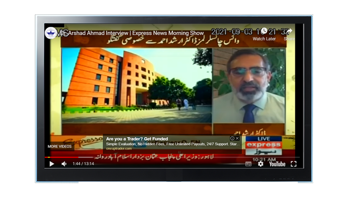 Dr. Arshad Talks to Express News about Case Platinum Award won by LUMS, September 3rd 2021